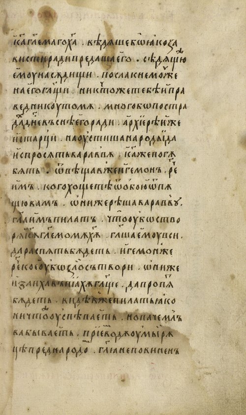 Страница 165