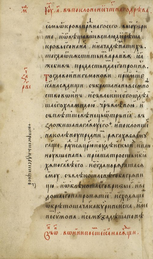 Страница 166