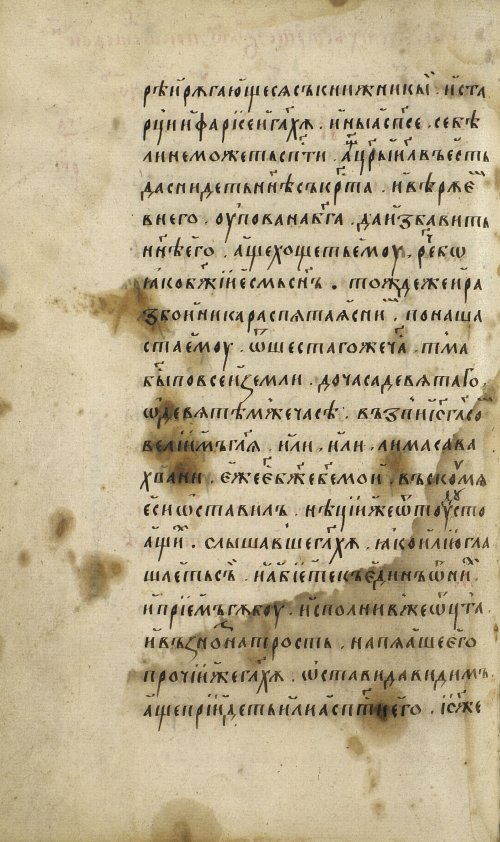 Страница 168