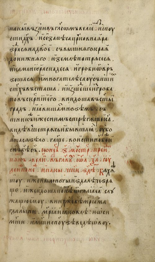 Страница 169