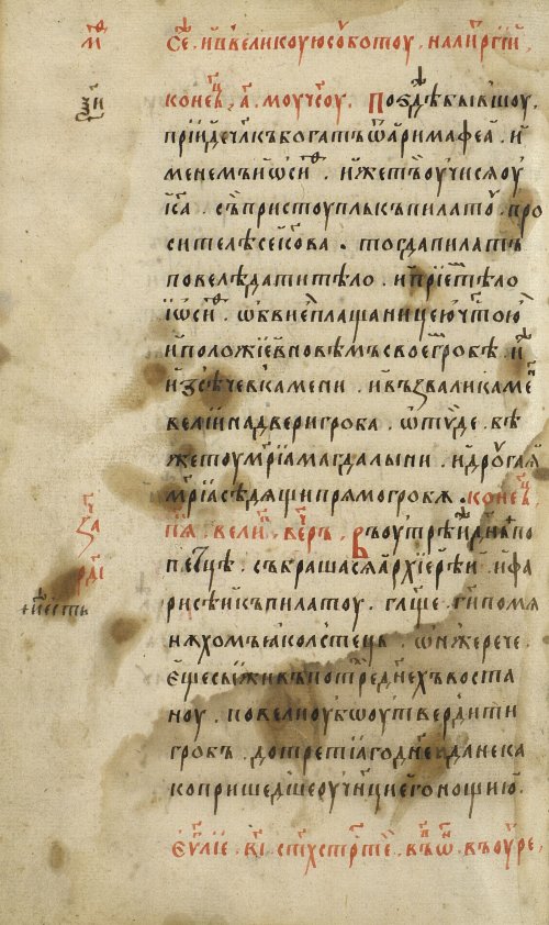 Страница 170