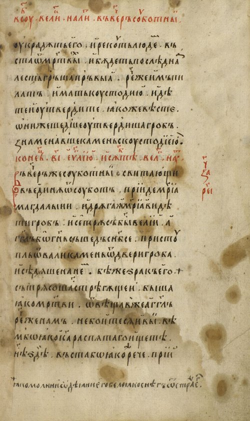 Страница 171