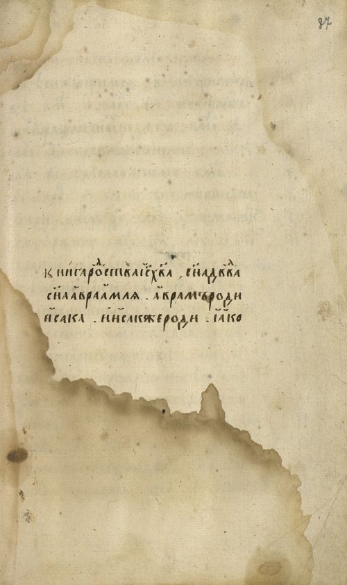 Страница 175