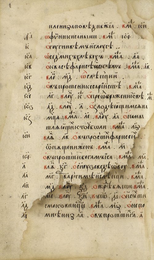 Страница 178