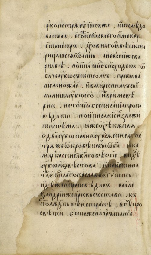 Страница 180
