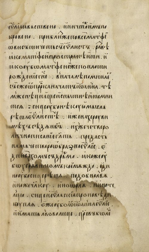 Страница 181