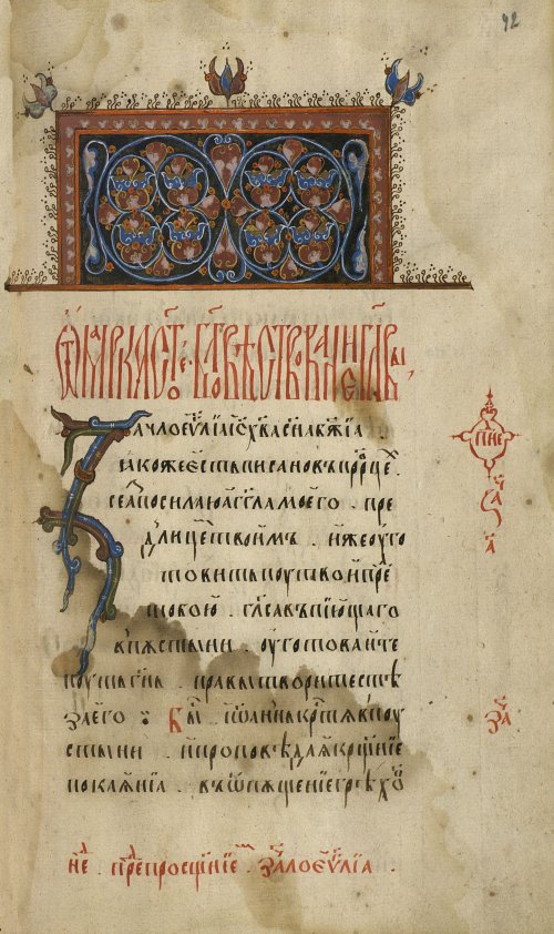 Страница 185