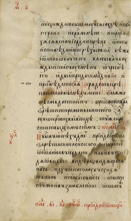 Страница 186