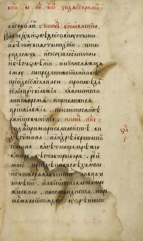 Страница 187