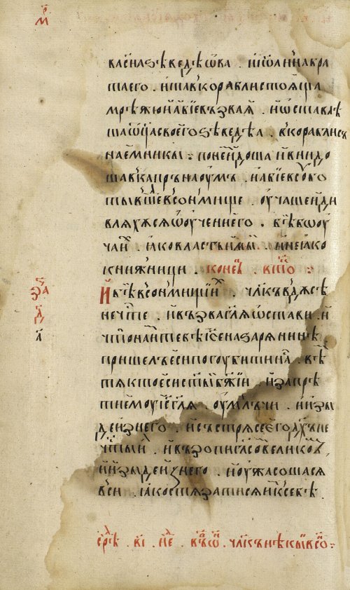 Страница 188