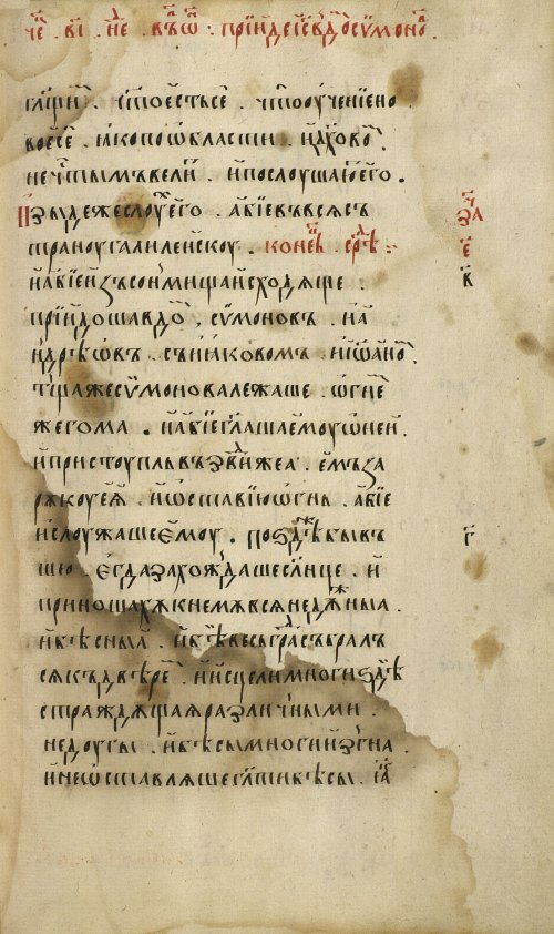 Страница 189