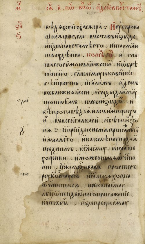 Страница 190