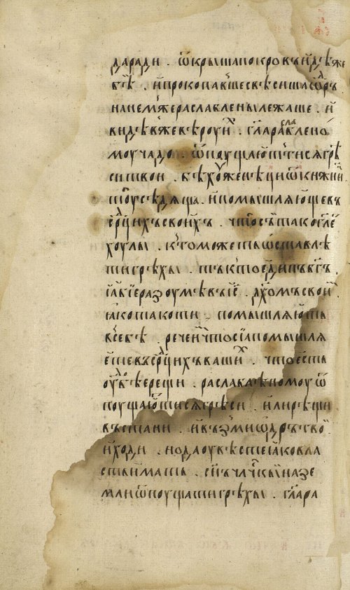 Страница 192