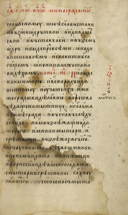 Страница 193
