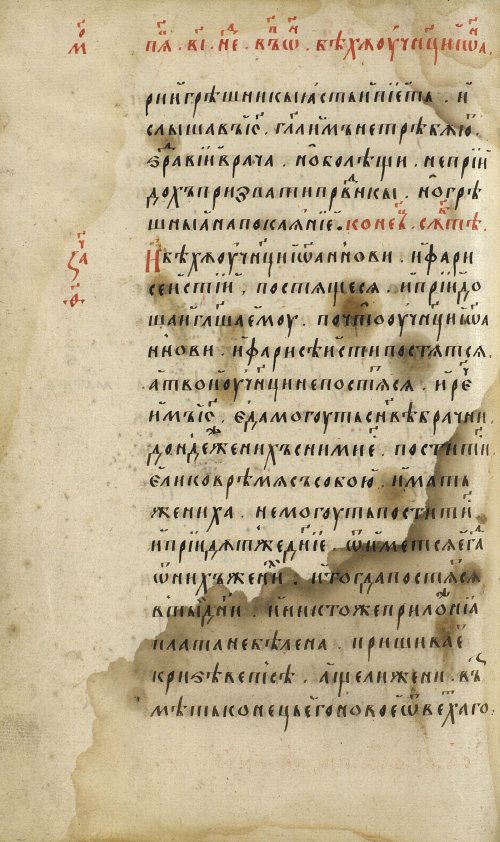 Страница 194