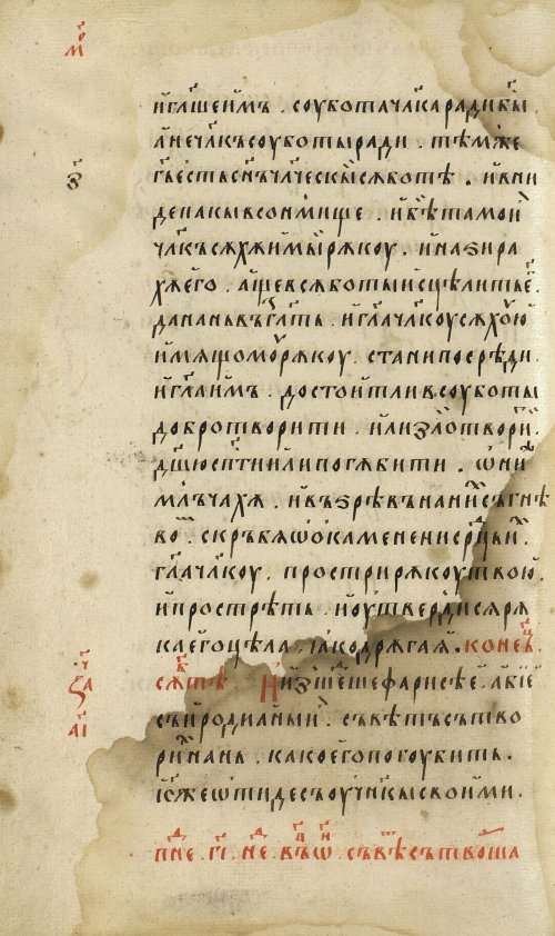Страница 196