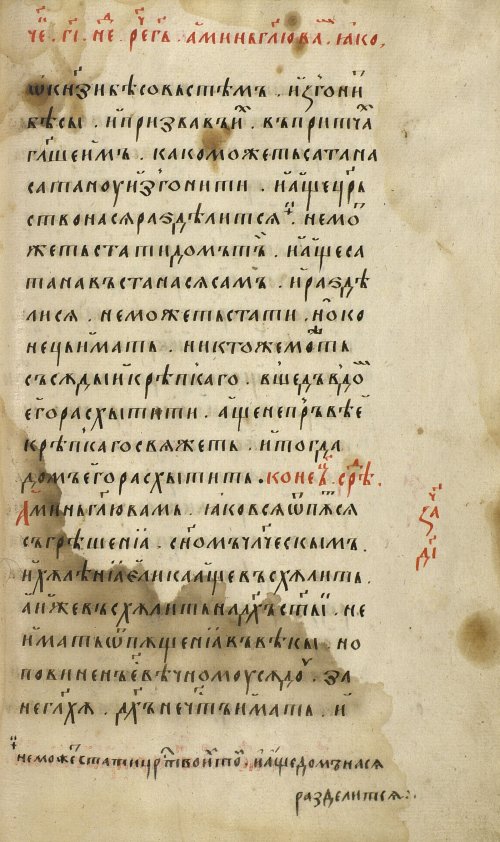 Страница 199