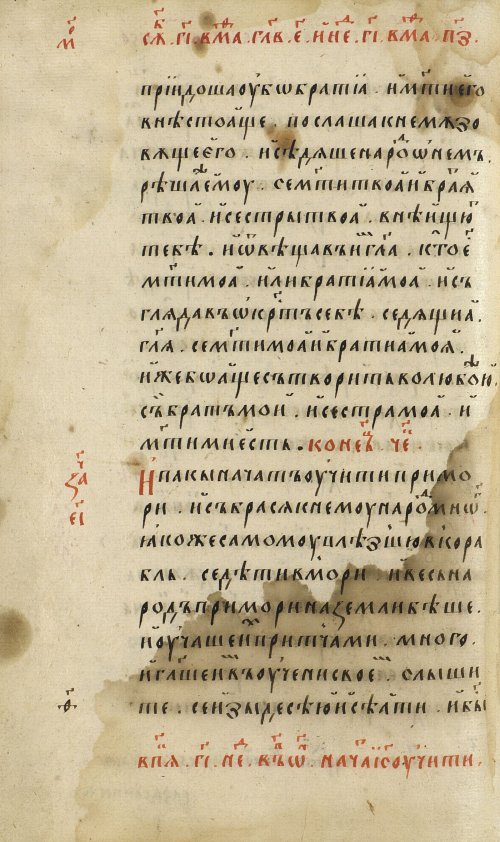 Страница 200