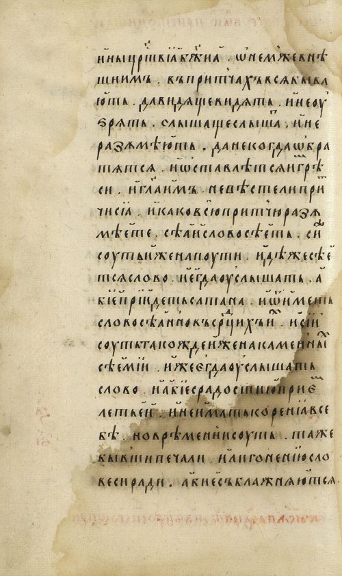 Страница 202