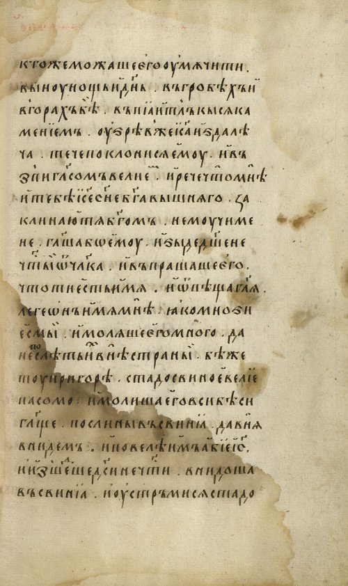 Страница 207