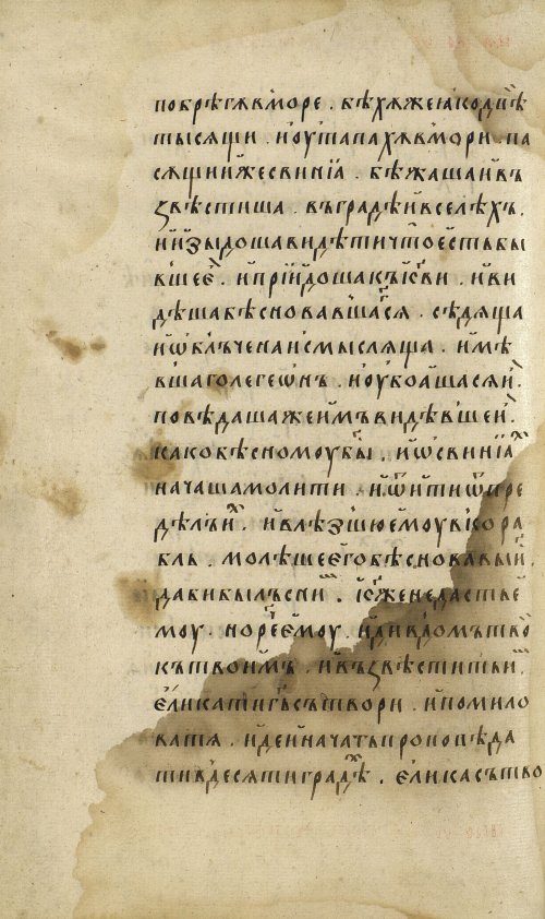 Страница 208