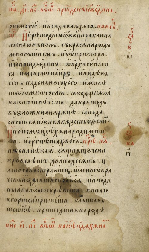 Страница 209