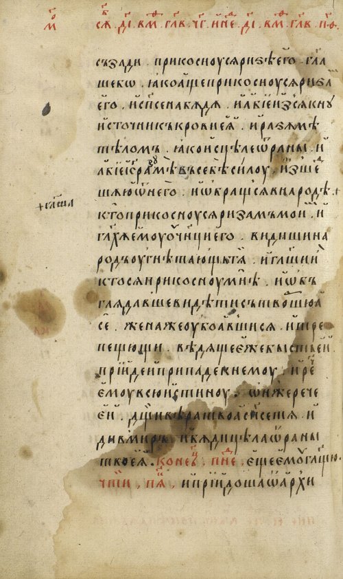 Страница 210