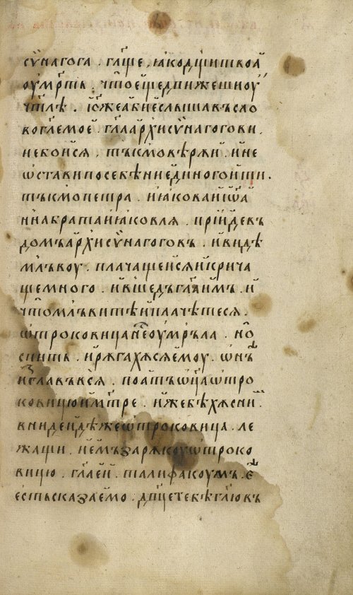 Страница 211