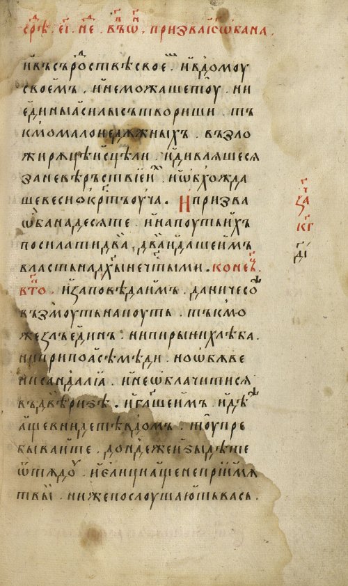 Страница 213