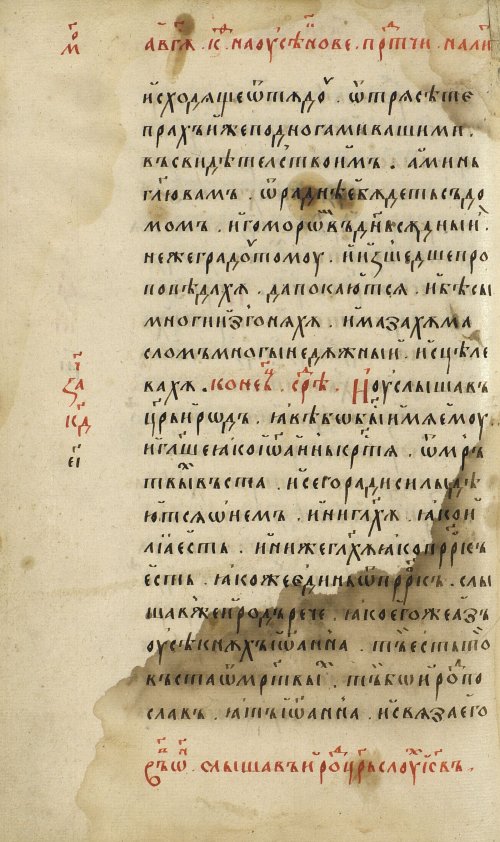 Страница 214