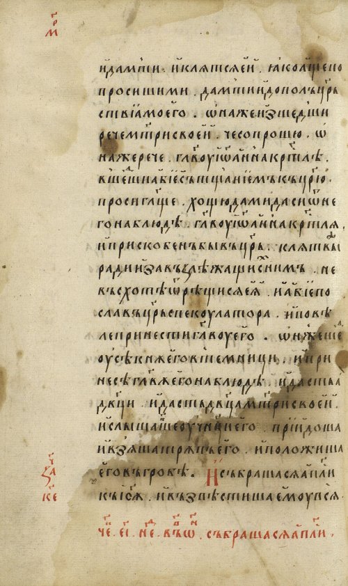 Страница 216
