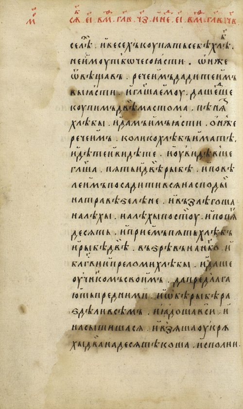 Страница 218