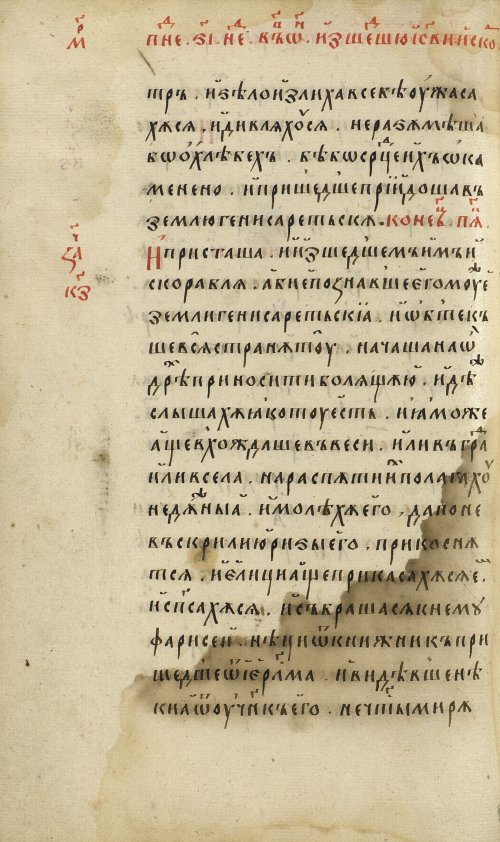 Страница 220