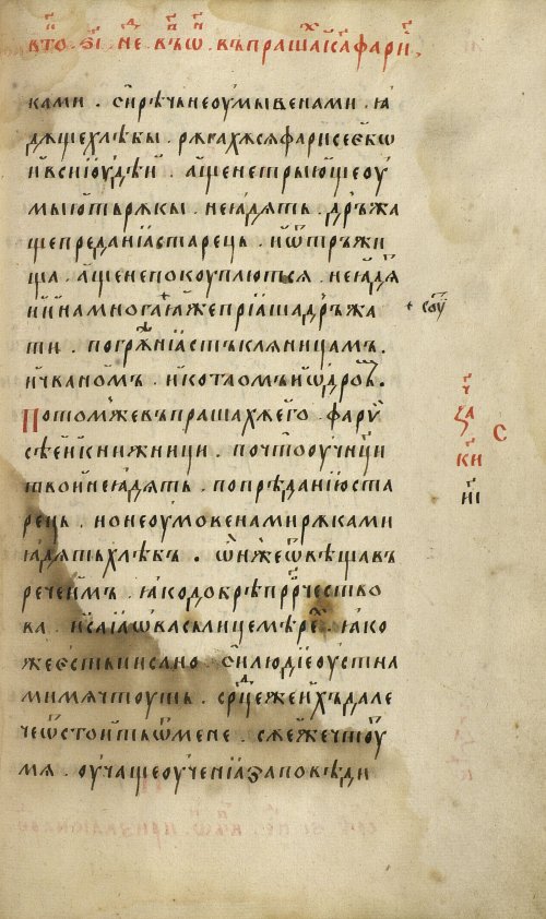 Страница 221