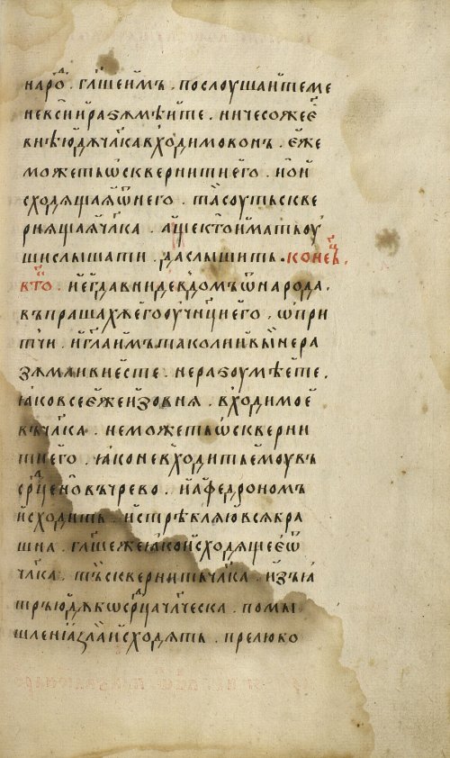 Страница 223