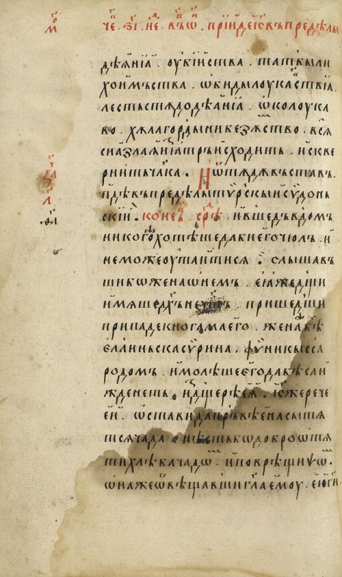 Страница 224