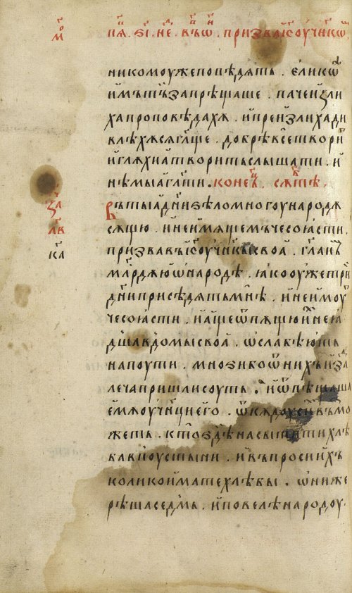 Страница 226