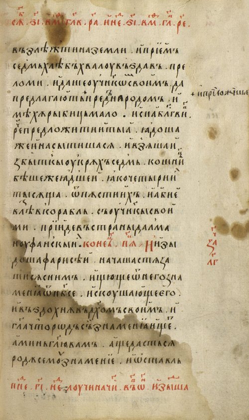Страница 227