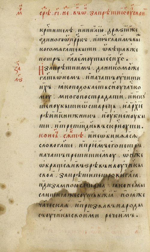 Страница 230
