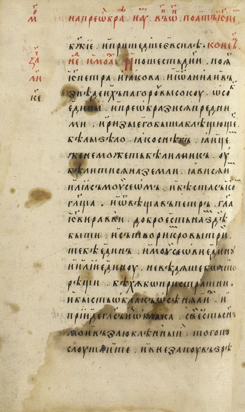 Страница 232