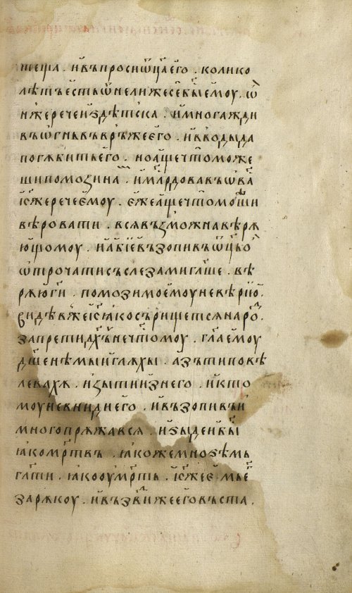 Страница 235