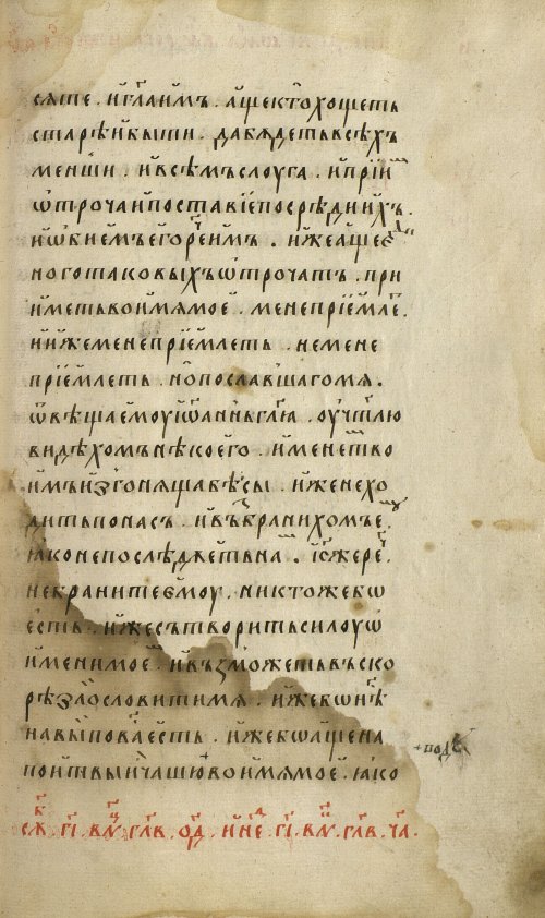 Страница 237