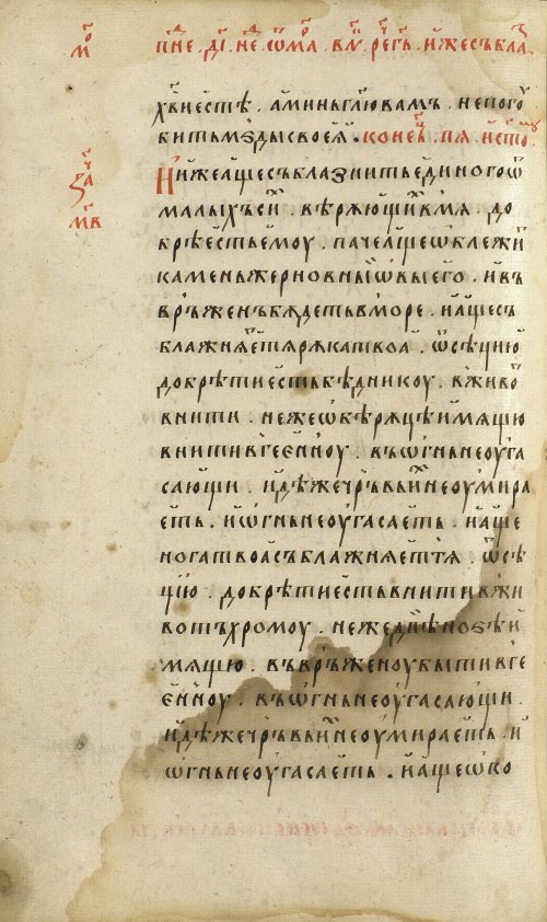 Страница 238