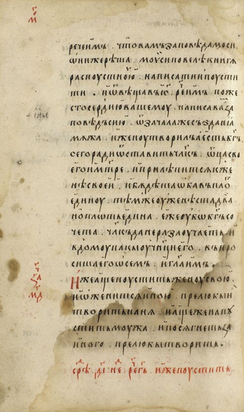 Страница 240