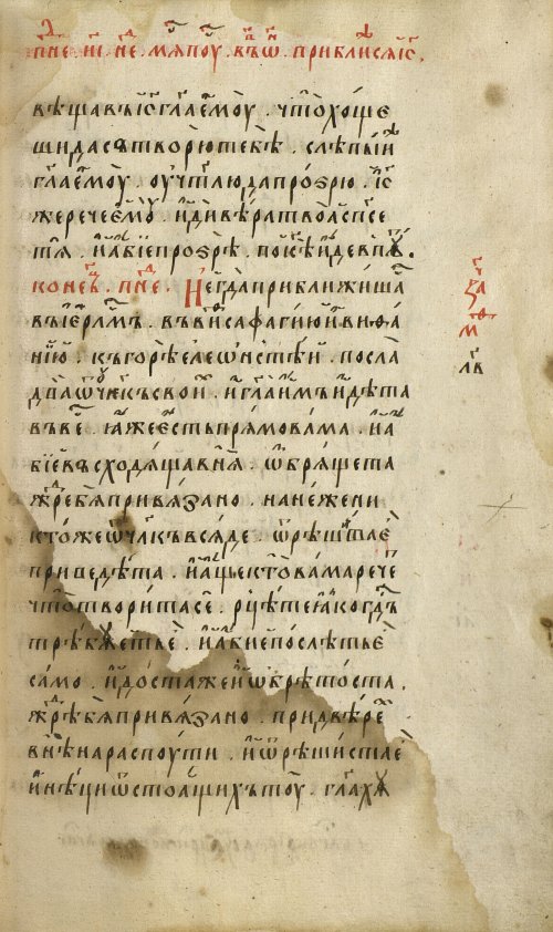 Страница 247