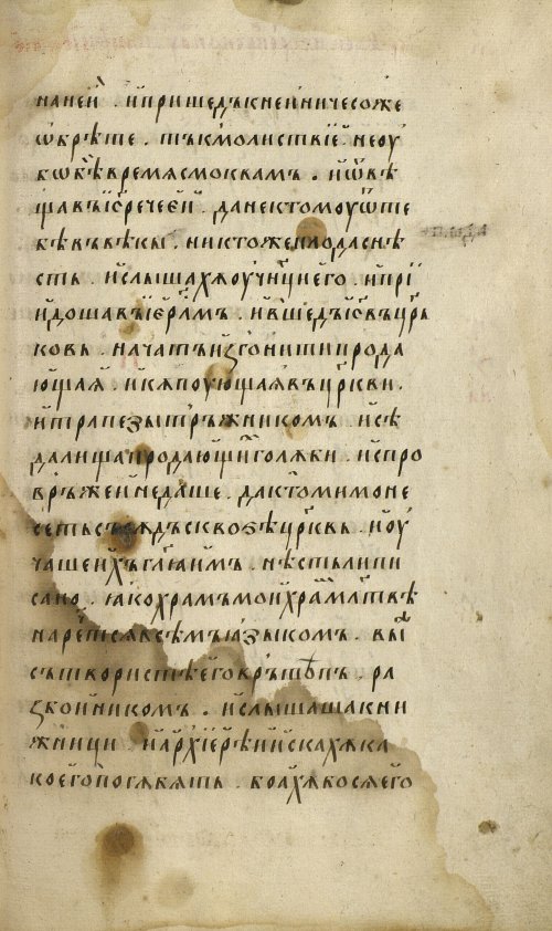 Страница 249
