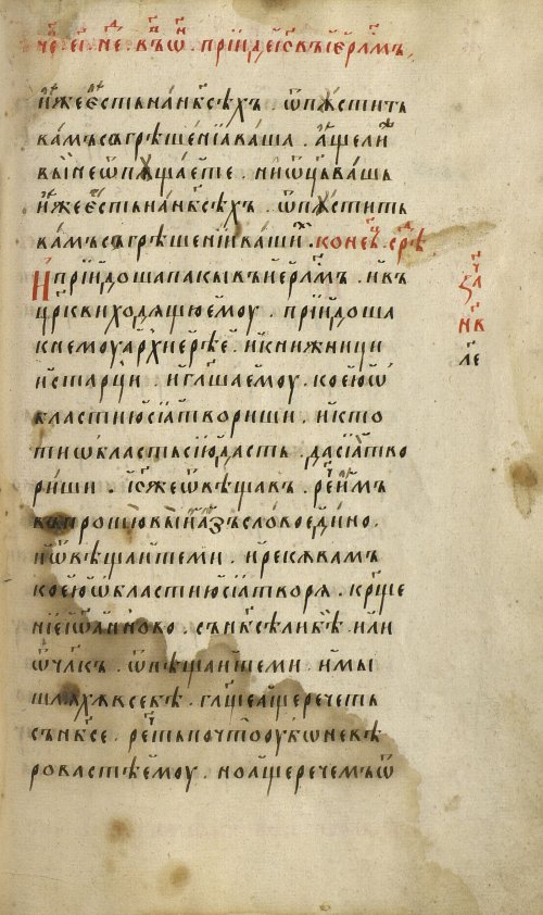 Страница 251