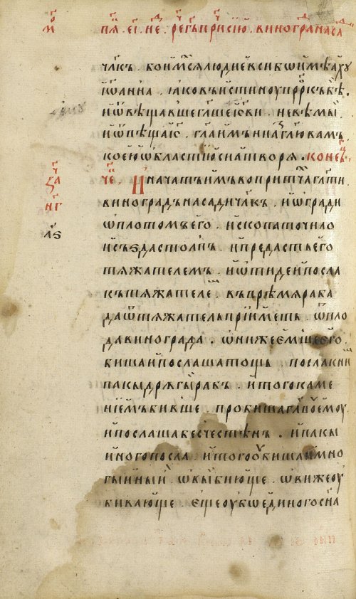 Страница 252