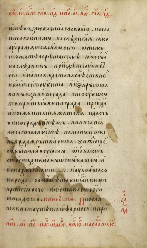 Страница 253