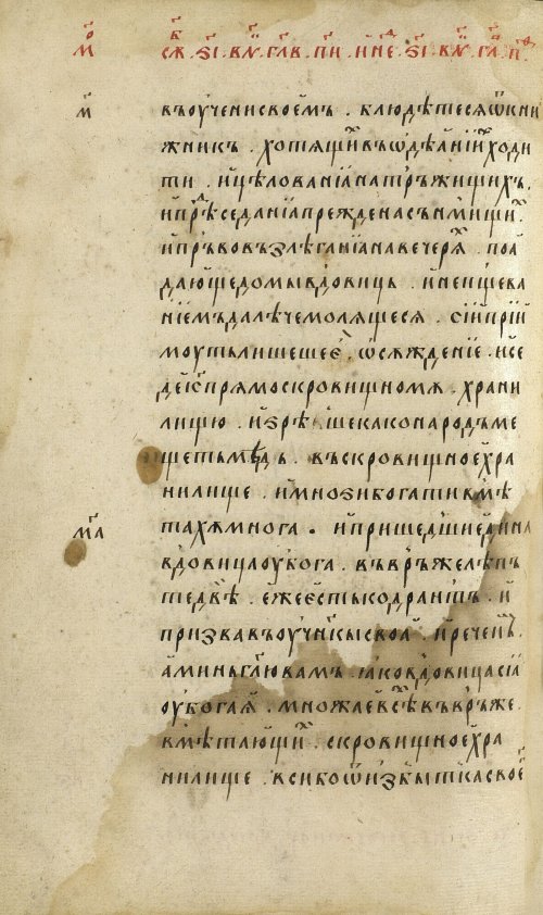 Страница 258